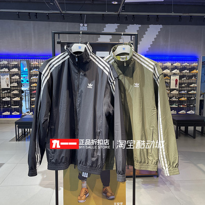 adidas三叶草女装秋季新款防风透气立领夹克外套JM9251 JM9252