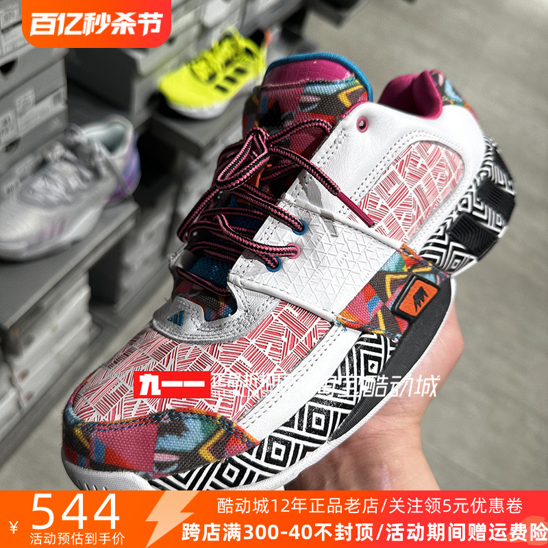 阿迪达斯adidas男AgentGil联名undrcrwn阿里纳斯实战篮球鞋GY0361-封面