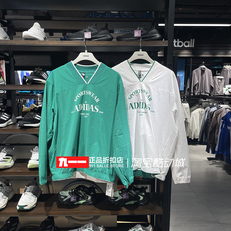 阿迪达斯adidas男装V领字母印花休闲套头衫卫衣JE3669 JE3668