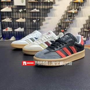 adidas三叶草男鞋秋季新款SAMBA低帮轻便板鞋休闲鞋IE9178 JI4277