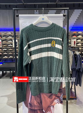 adidas三叶草男装冬季新款休闲圆领毛衣针织套头衫卫衣JC6849