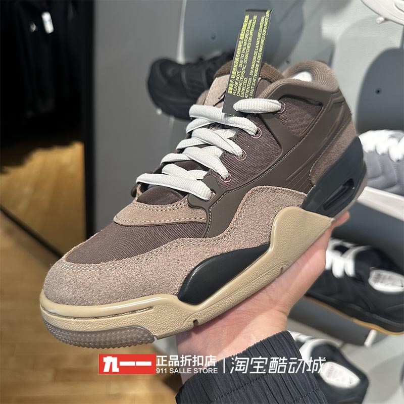 耐克NIKE正品男鞋AIR JORDAN 4 RM复古缓震运动休闲鞋FQ7939-022
