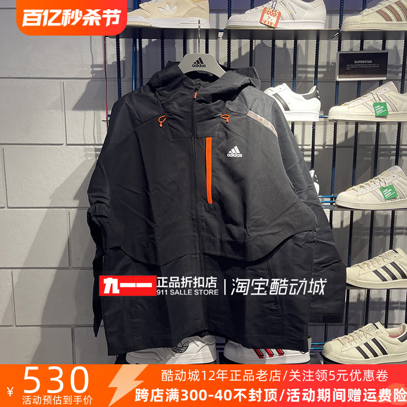 阿迪达斯adidas男装秋季新款梭织宽松透气连帽夹克外套HM5165