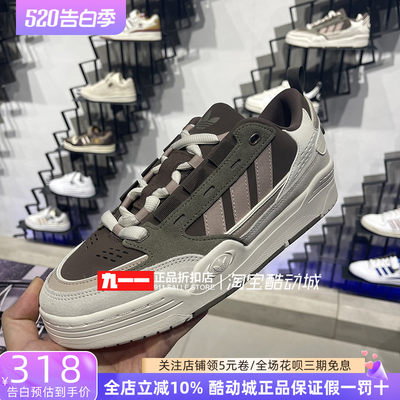 Adidas/阿迪达斯板鞋透气