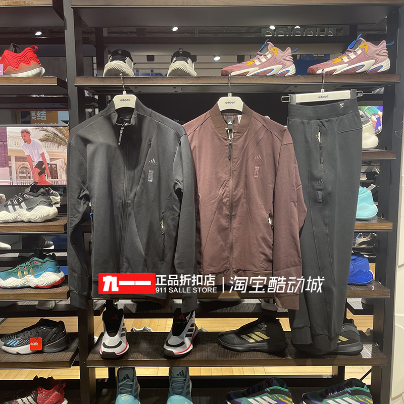 阿迪达斯adidas男装武极时尚运动训练休闲夹克外套IP4935 IP4917