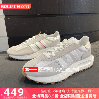 Adidas三叶草男女鞋22新款