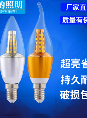led蜡烛灯泡e14小螺口e27螺旋节能5W7W9W12W拉尾尖泡水晶吊灯光源