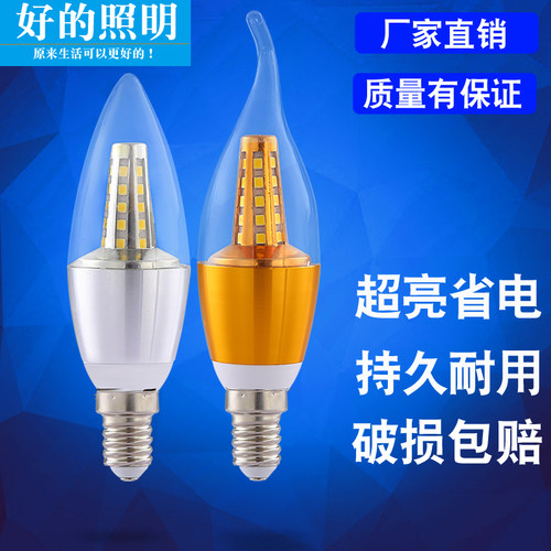 超亮水晶灯吊灯专用LED灯泡节能