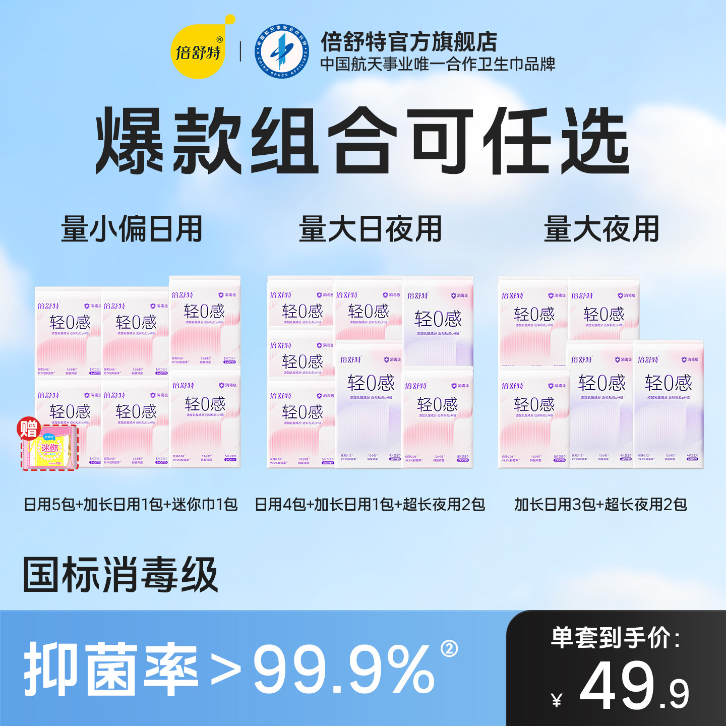 商品图