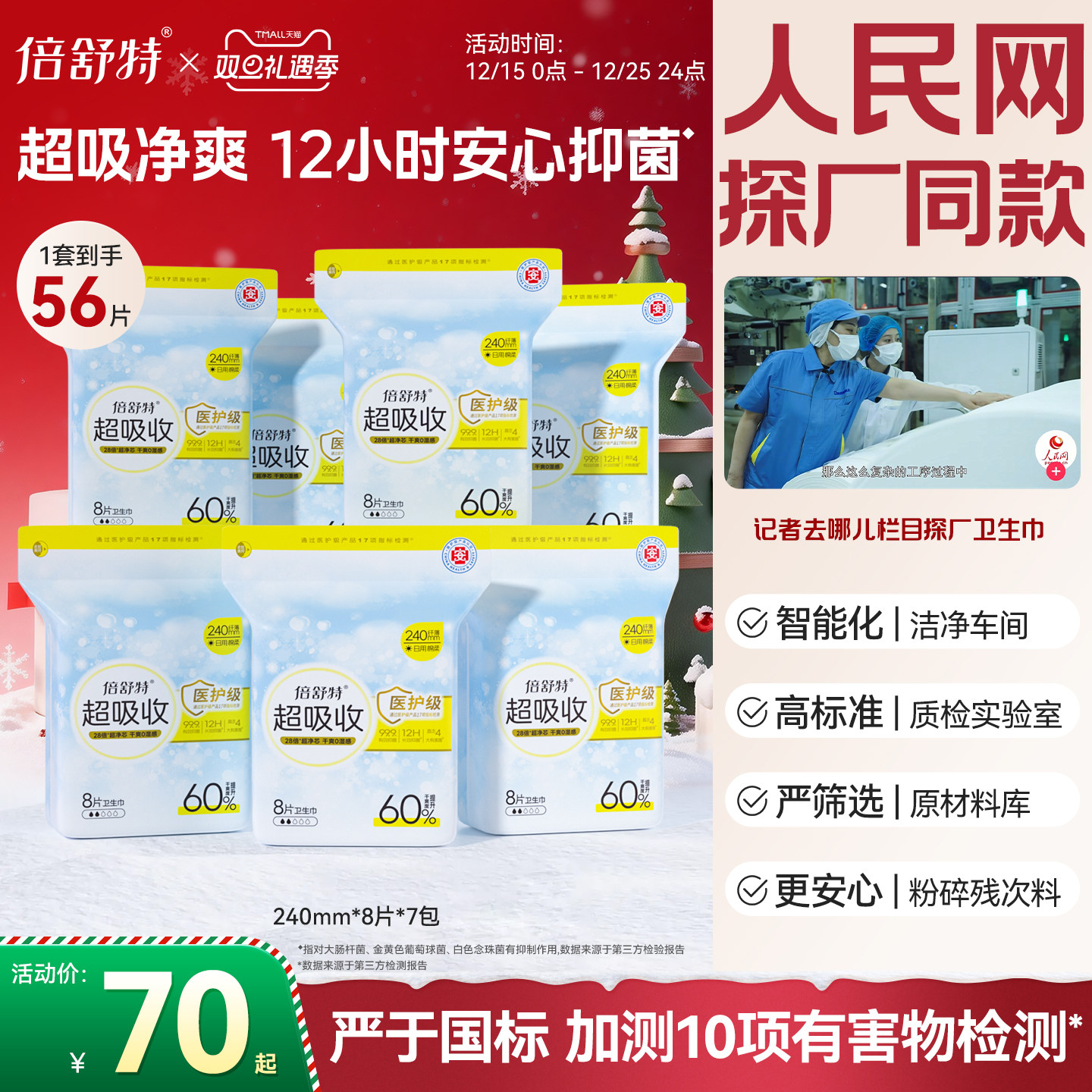 [�������Ʒ��]�����س���������������ҹ��������������ڻ�װ