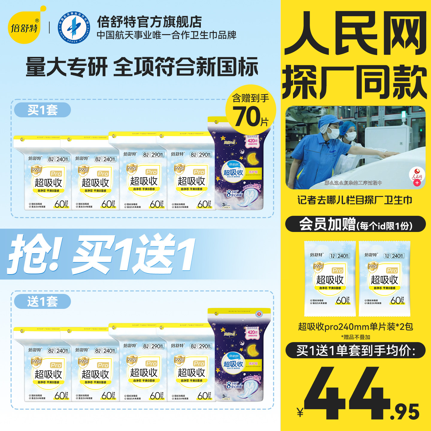 ���ڲ���������1����ҹ�þ��ڿ㡿���� ����68Ƭ �����س����շ�©��ҹ�������� 85.4Ԫ(��88VIP 95��)