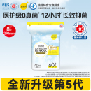 医护级抑菌超吸收日夜用姨妈巾290mm 倍舒特卫生巾新品