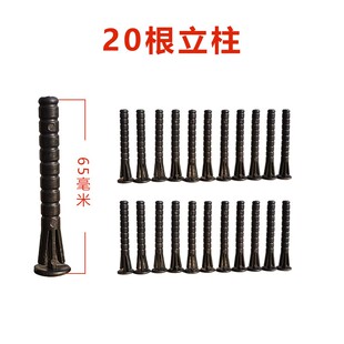 电子捕鼠器百变支架立柱配件家用高压灭鼠器 立柱20个