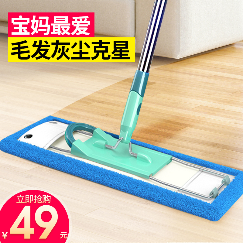 唯漫拖把木地板平板配不含柞水桶