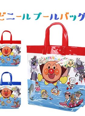 anpanman儿童防水PVC塑料游泳包