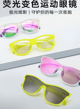 锐跑马拉松越野个性时尚