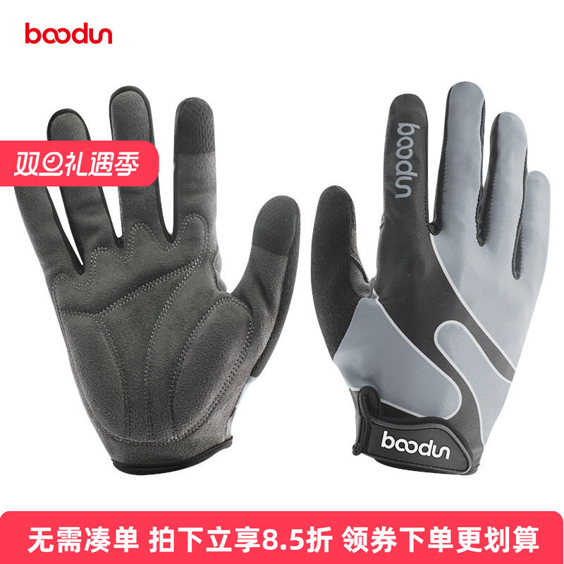 boodun山地自行车长指女公路骑行