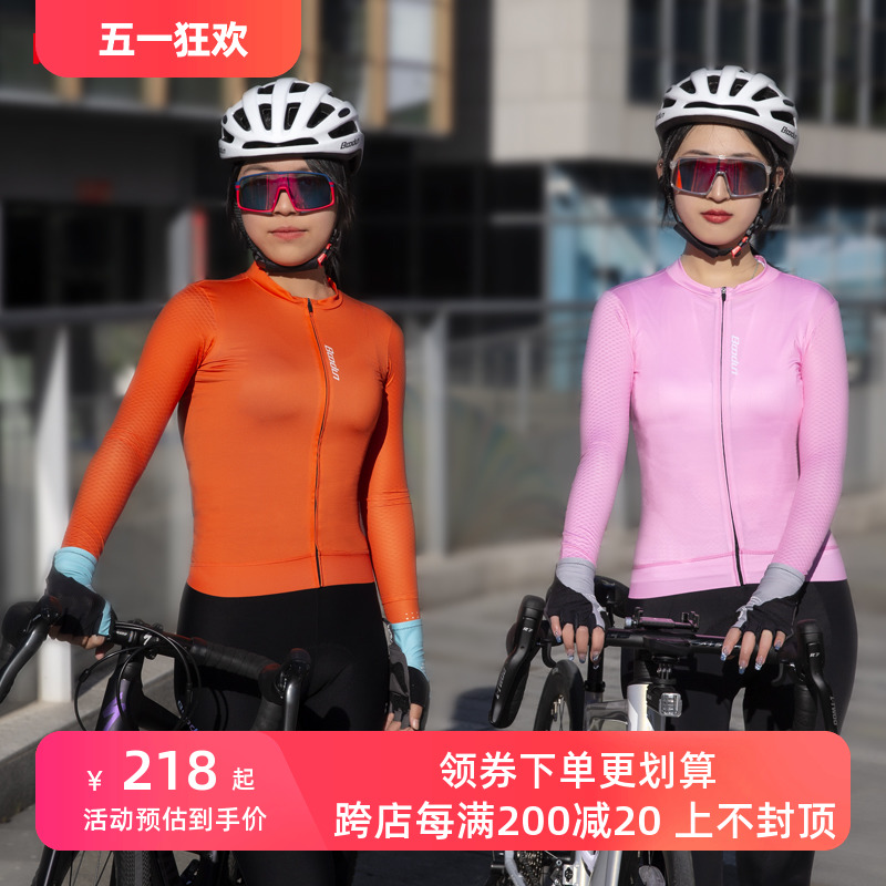 boodun新款春夏秋季女士骑行服专业公路山地自行车速干紧身上衣