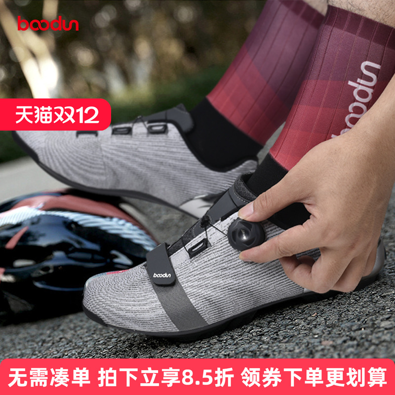 碳纤维专业锁鞋透气硬底