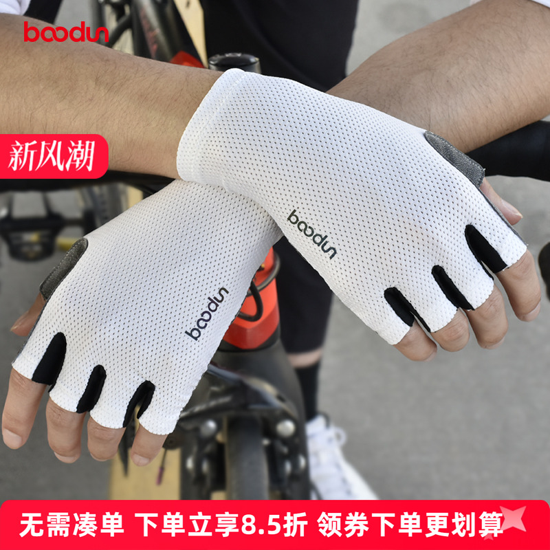 boodun骑行手套半指夏季男女公路山地自行车短指单车装备减震透气