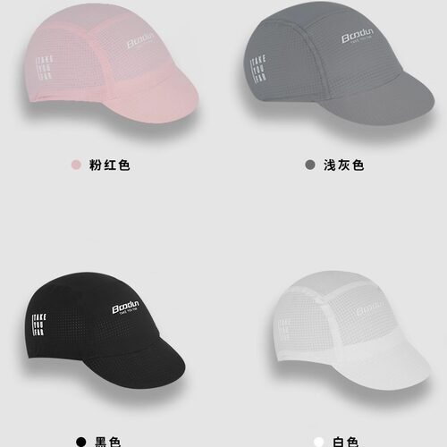 博顿自行车小帽防晒吸汗
