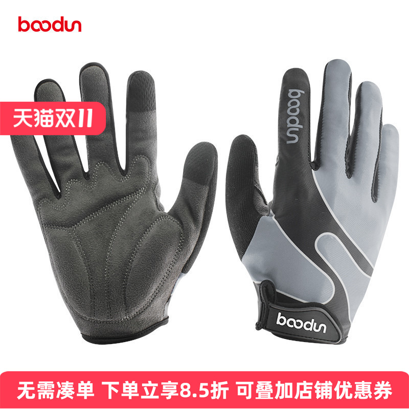 boodun山地自行车长指女公路骑行