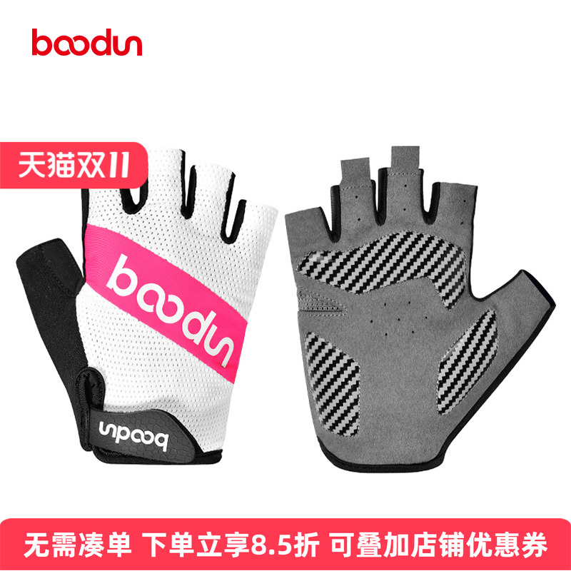 减震自行车骑行手套Boodun