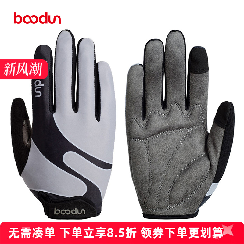 boodun公路防滑透气夏季骑行手套