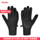 boodun手套冬季 滑雪户外运动骑行跑步摩托车防风保暖全指男女触屏