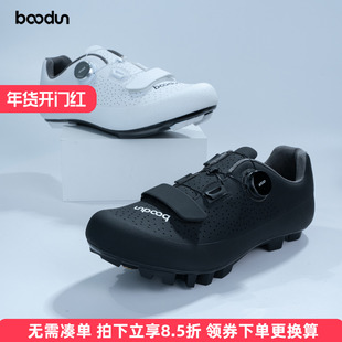 boodun新款骑行鞋公路车山地车锁鞋竞技专业硬底训练耐磨锁鞋锁踏