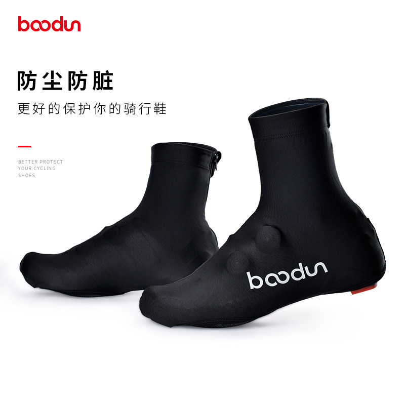 Boodun自行车骑行鞋套山地公路锁鞋防风防尘单车高弹力鞋套