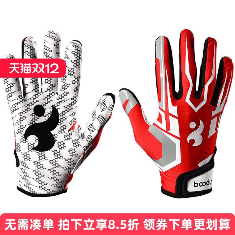 防滑打击内野耐磨棒球手套