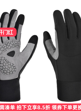 boodun自行车骑行手套秋冬保暖户外运动徒步跑步登山长指可触屏