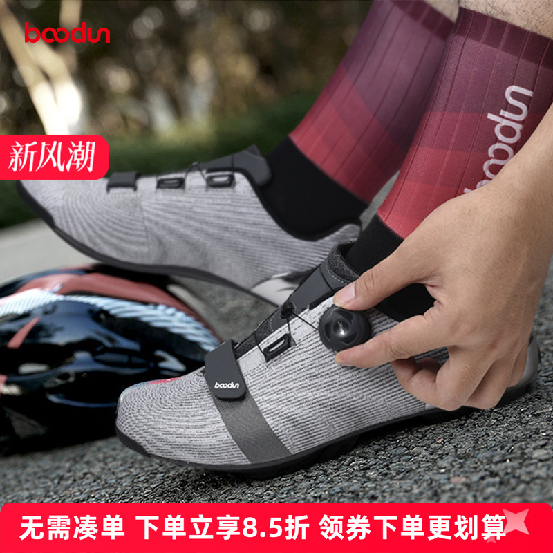 碳纤维专业锁鞋透气硬底