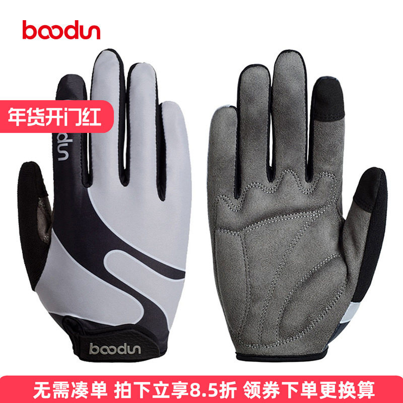 boodun骑行手套公路山地车装备全指自行单车手套防滑透气夏季男女