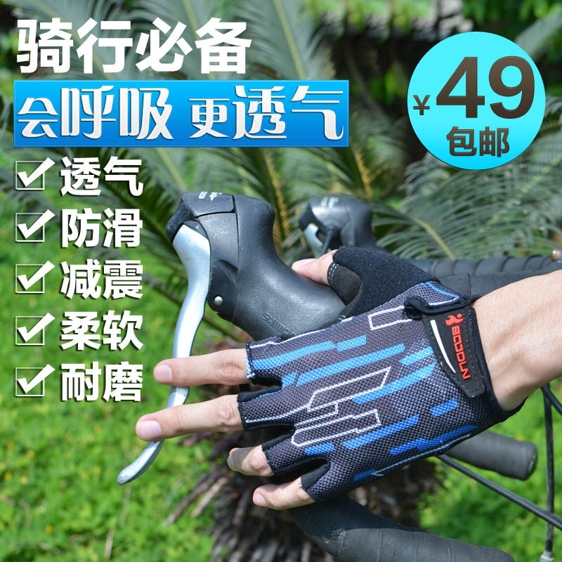 Gants de cyclisme mixte BOODUN - Ref 2244059 Image 3