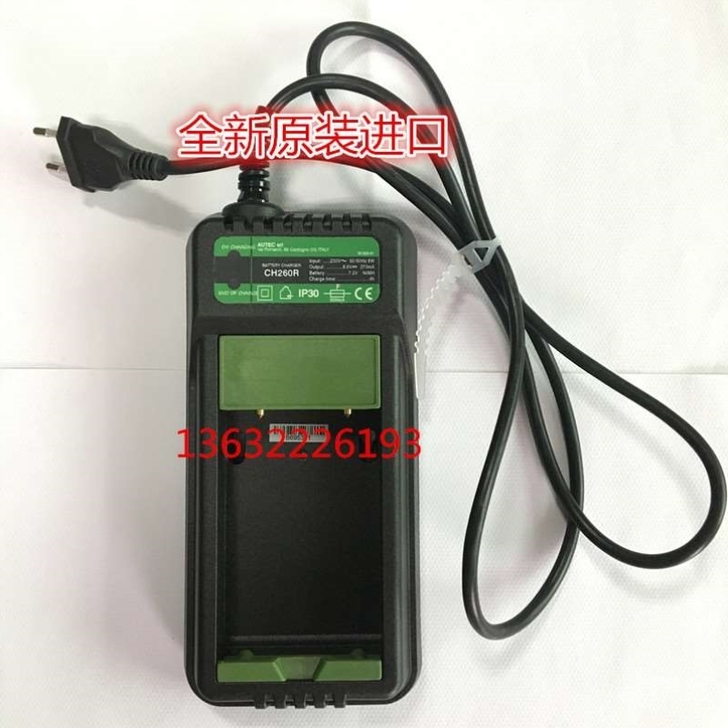 奥泰克AUTEC充电器CH260R可充电池MH0707L随车吊泵车天车消防车
