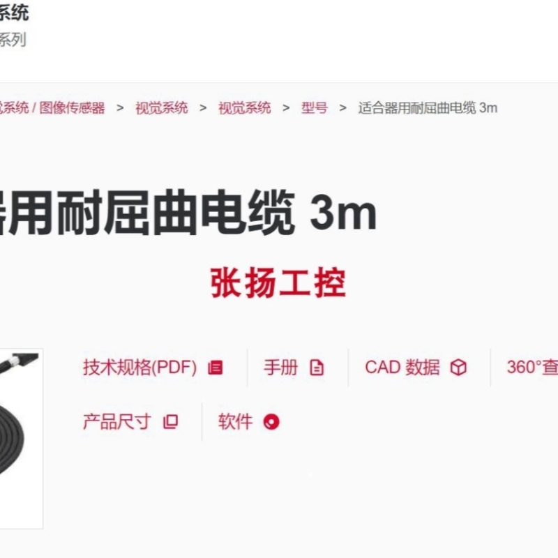 KEYENCE/基恩士 CA-CN3RX CA-CN3R CA-CN3 CA-CN1 CA-CN3L CA-CN5