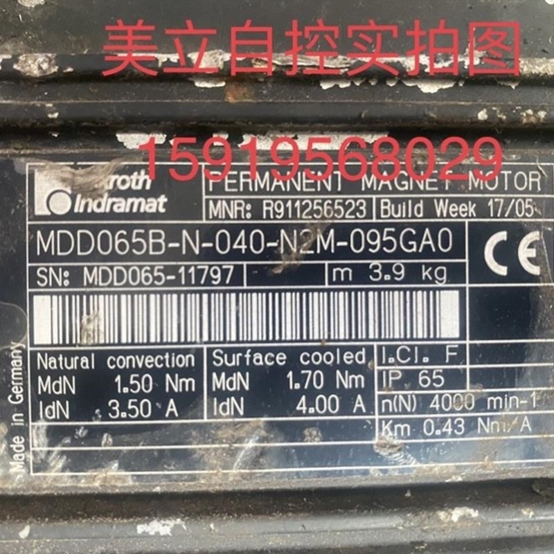 议价伺服电机MDD065B-N-040-N2M-095GA0 议价
