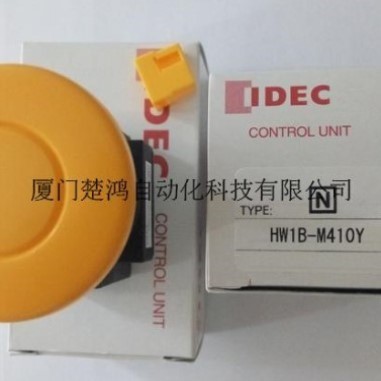 询价HW1B-M410G和泉IDEC大蘑菇头复位按钮开关HW1B-M410R HW1B-M4