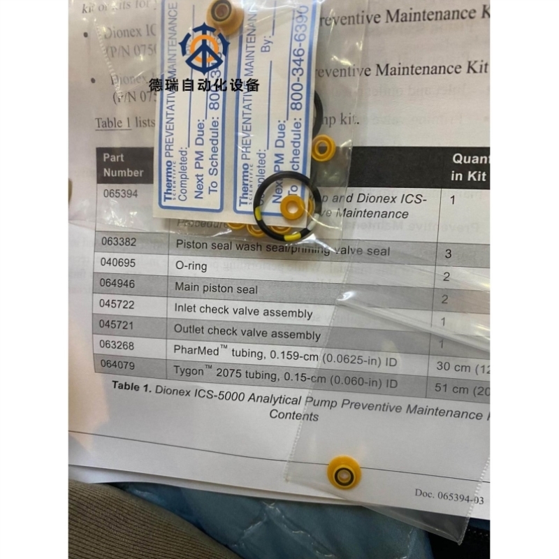 赛默飞离子色谱064946密封圈ICS3000/5000柱塞议价
