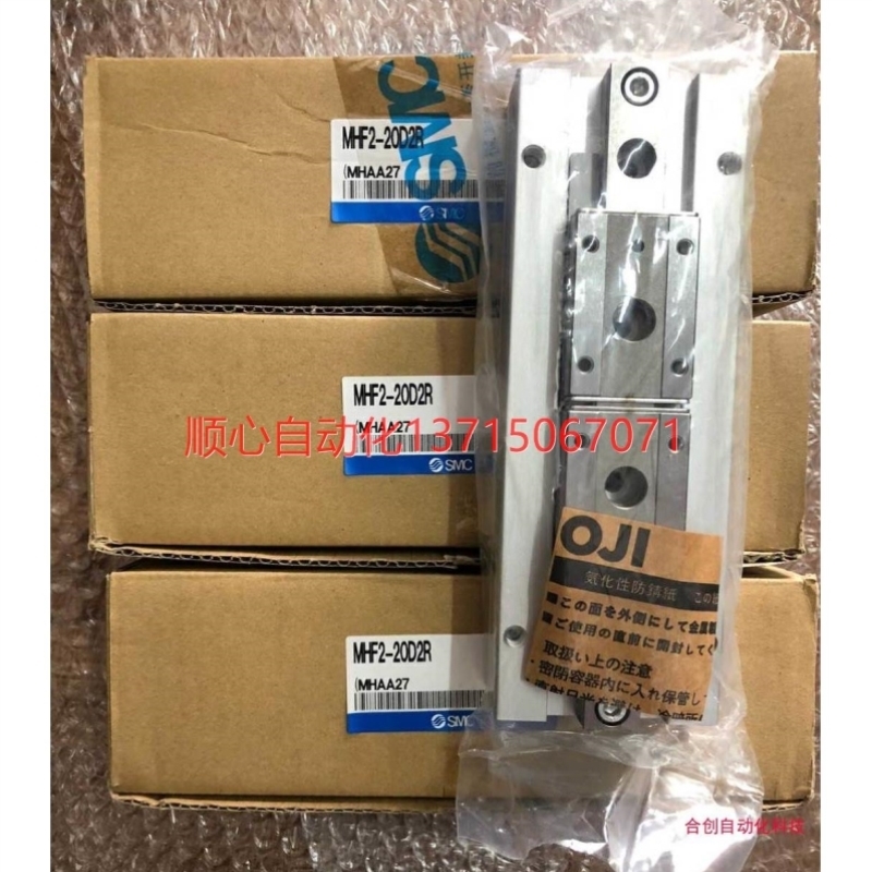 SMC薄型气爪MHF2-20D2R正品气缸询价议价全系可订货