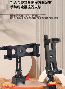 大疆RS3MINI稳定器C2手机