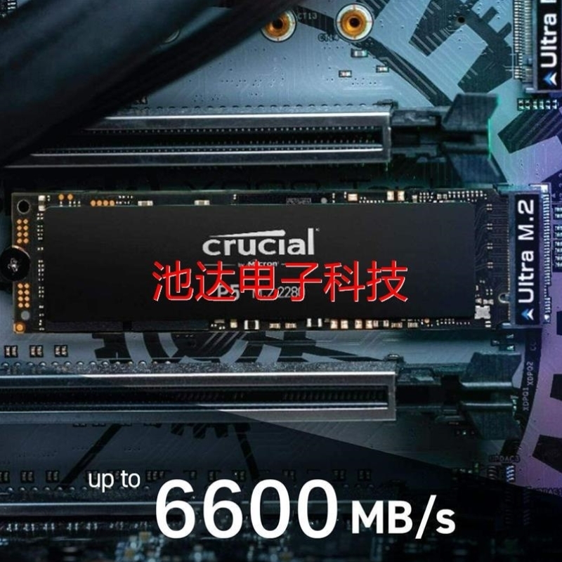 非实价Crucial P5 plus 1TB PCIe CT1000P5PSSD8 M.2 2280 SSD议