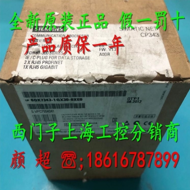 q1P6GK7343-1GX30-0XE0CP343-1通信处理器6GK73431GX300XE0