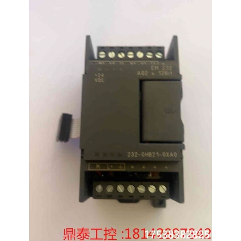 议价模块型号6ES7 232-0HB21-0XA0