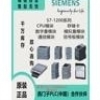 议价产品6AV2123-2MB03-0AX0KTP1200 12寸显示屏6AV2123-2M