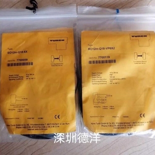 6X光电对射开关 TURCK12m Q18 VP6X2 EO12m