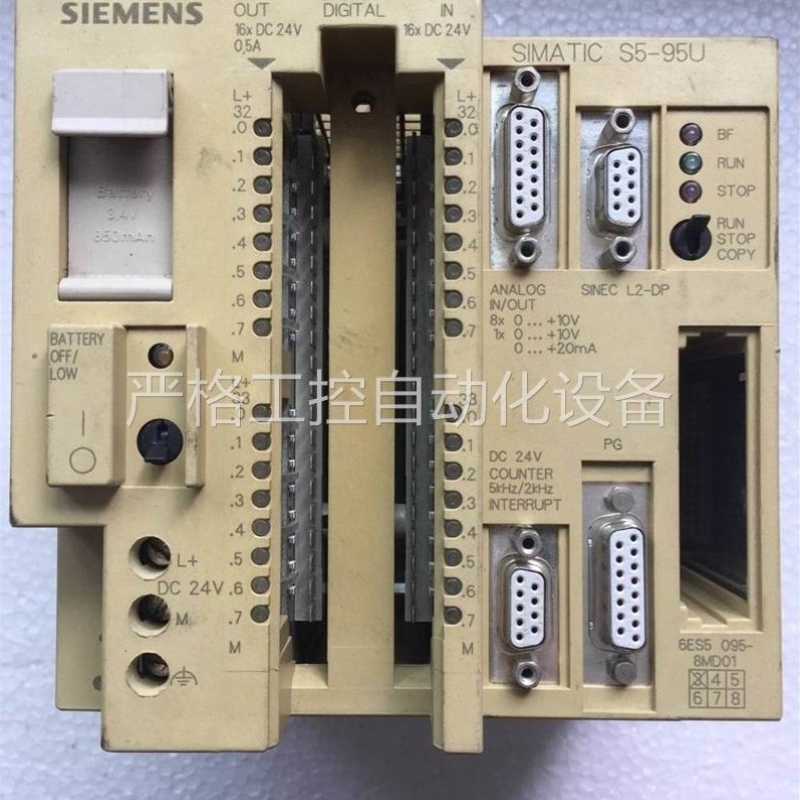 6ES5 095-8MD01 实物图