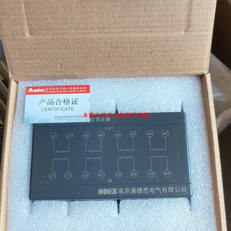 ODES澳德思变压器继电器
